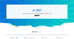 Desktop Screenshot of jc.net